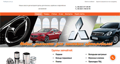 Desktop Screenshot of jkparts.com.ua